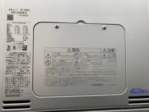 RUFH-E2405AW(A)、リンナイ、24号、フルオート、屋外壁掛型、配管カバー付き、給湯暖房熱源機、給湯器